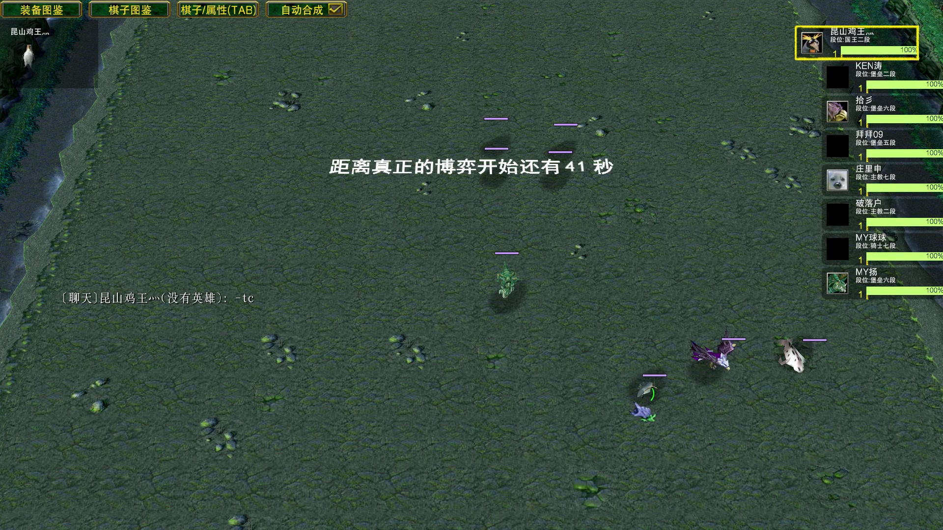 【2023-07-24 22点场】Dota小蝴蝶：omg昆山鸡王