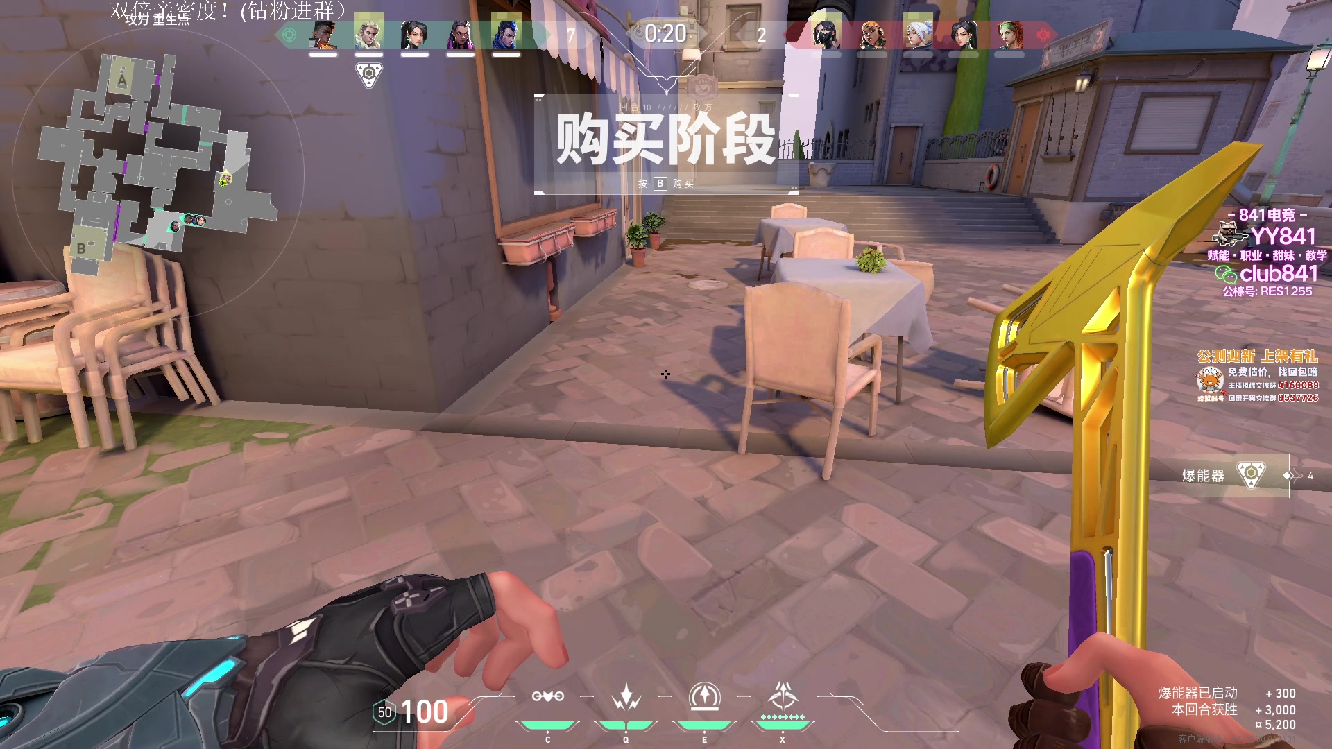 【2023-07-23 23点场】汤米男孩：汤米:6点决赛！双倍亲密度！