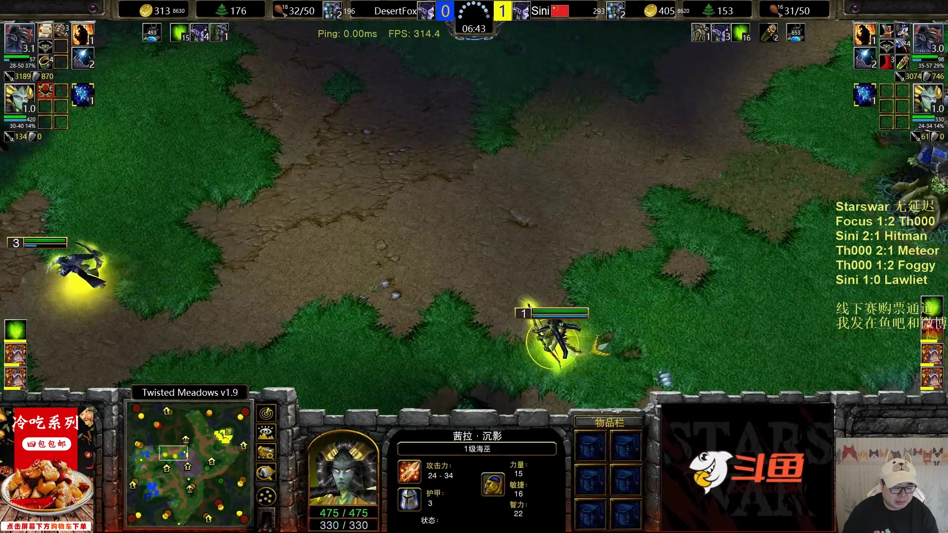 【2023-07-24 22点场】War3TeD：【直播中】Starswar预选赛 A组