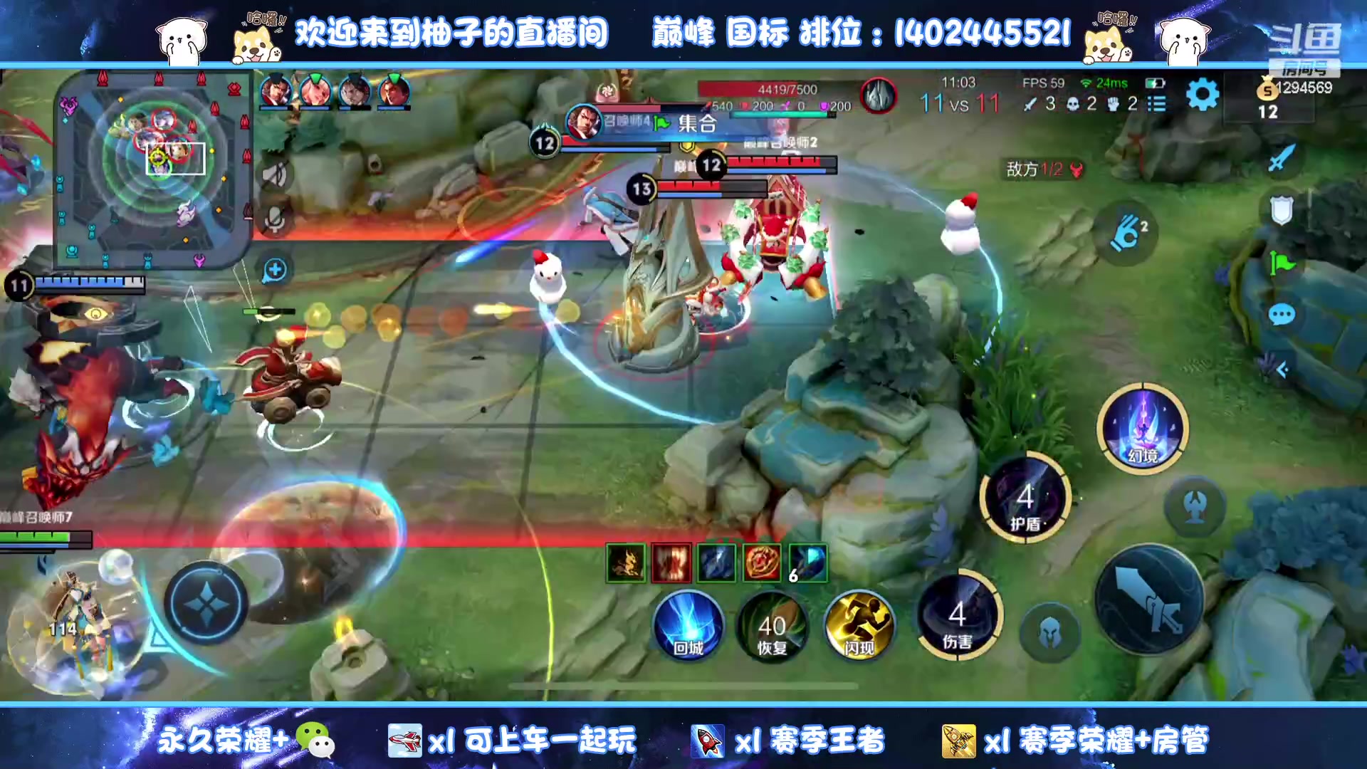 【2023-07-25 14点场】毕竟是柚子：努力上分的一天！ 1294569