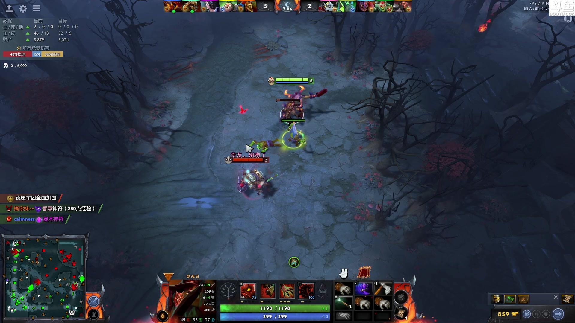 【2023-07-25 08点场】Shadow褚泽宇：很久没打DOTA2了,你们可以教教我吗？