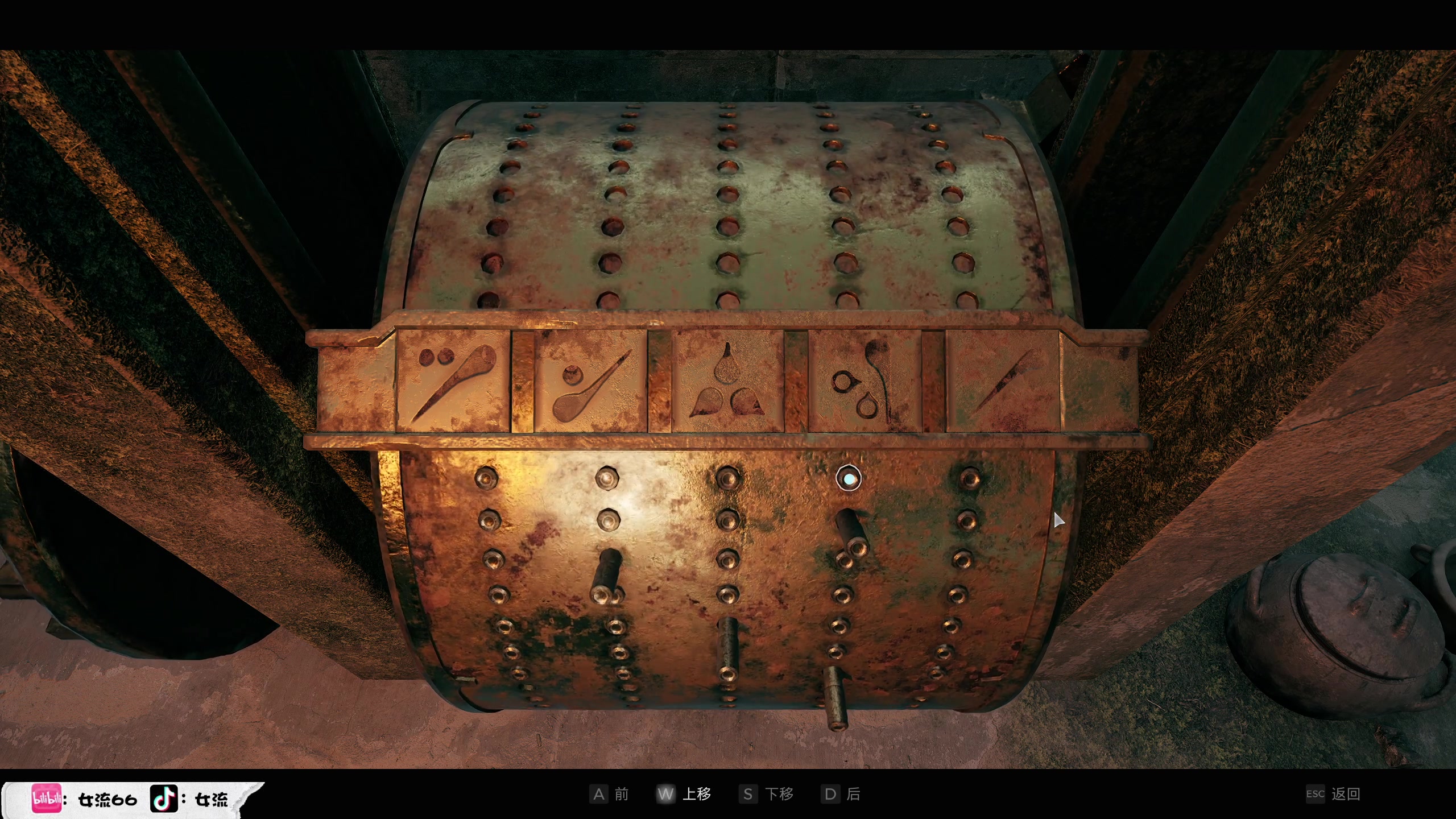 【2023-07-25 01点场】女流66：新游戏：遗迹2多人合作