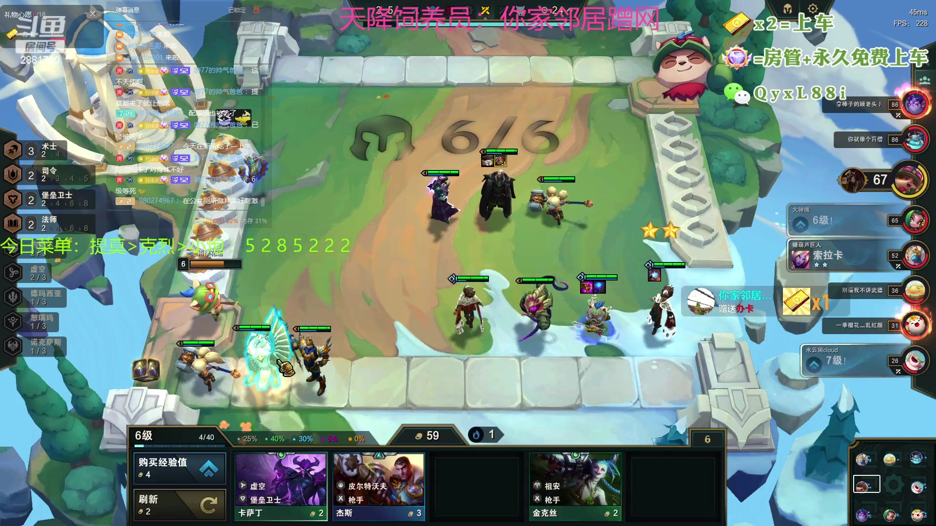 【2023-07-25 12点场】晴天QyxL：晴天：热血正义约德尔王