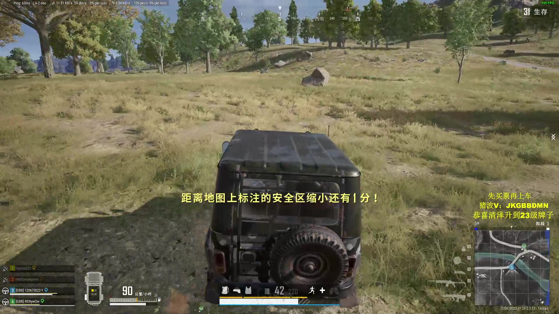 【2023-07-24 21点场】酒客gbb：刚放假找不到暑假工试试直播