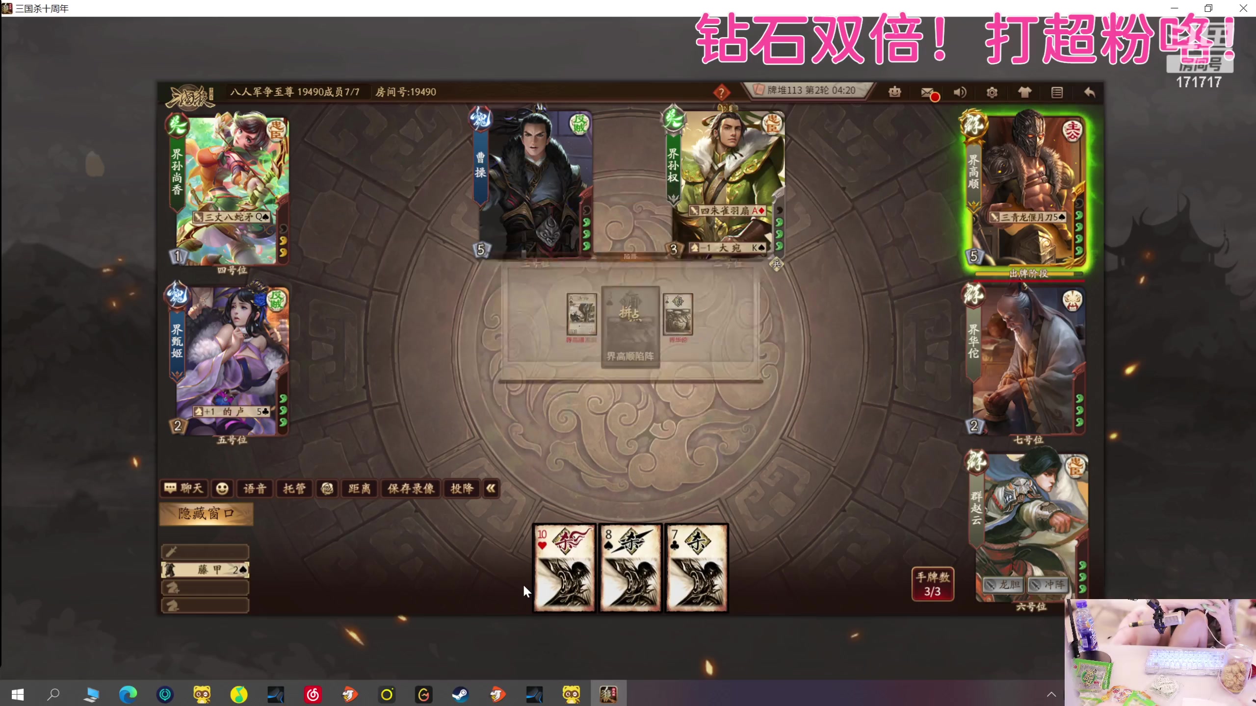 【2023-07-24 23点场】若若跑的贼快：新的一天又来咯！