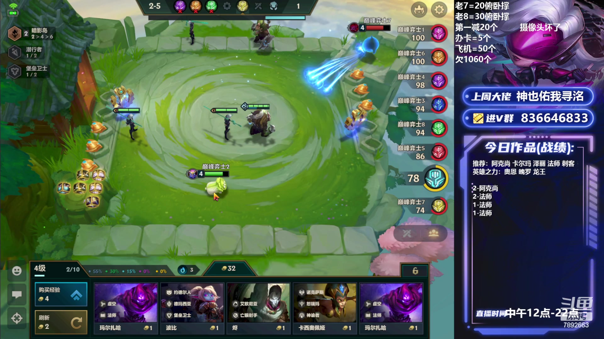 【2023-07-25 14点场】死亡轰炸DD：巅峰赛开冲！ 7892663