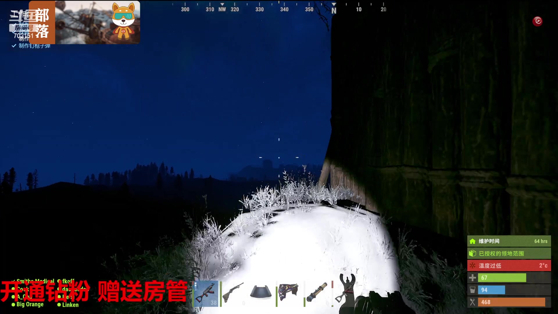 【2023-07-24 21点场】GY阳哥：702151 带着水友打天下