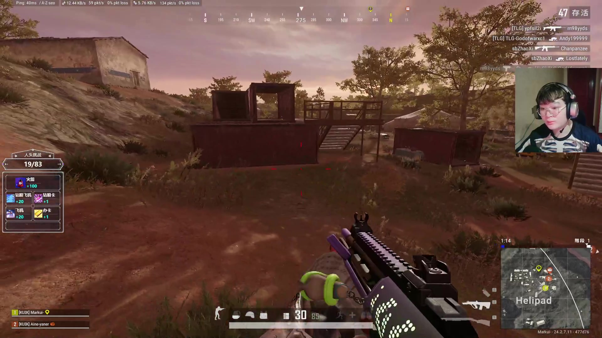 【2023-07-25 03点场】红眼小奎：顶级44+顶级点将+吃鸡