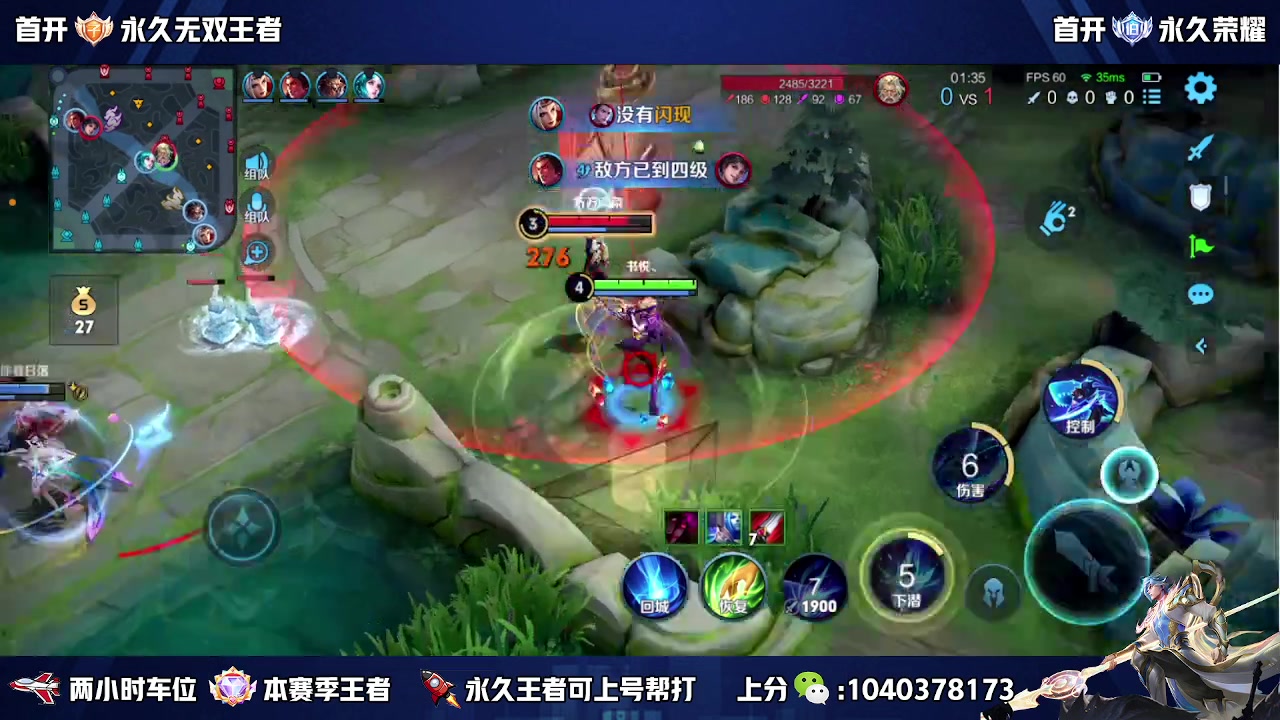 【2023-07-25 19点场】天涯丶全能打野：斗鱼第一赵云 教学打法 学废了吗