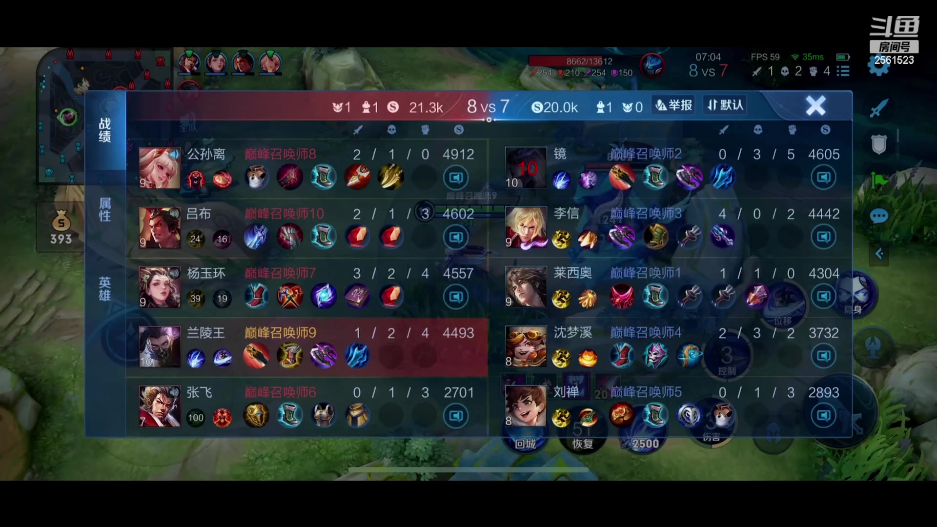 【2023-07-25 17点场】冲酱ccc：这个主播心态真的好！