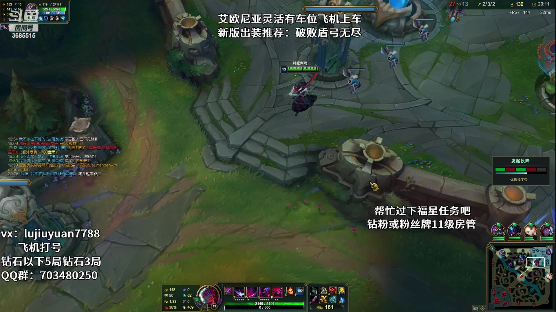【2023-07-24 23点场】陆久渊永恩：绝活永恩在线教学打号