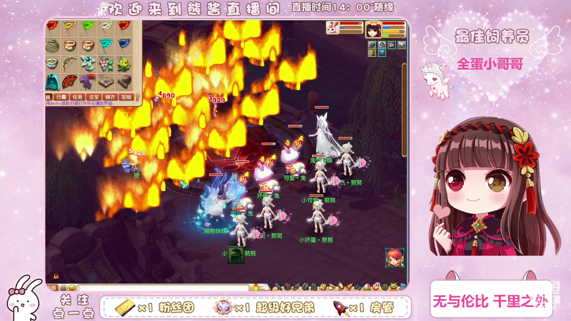 【2023-07-25 19点场】熊酱丶：千里之外 化九4DF