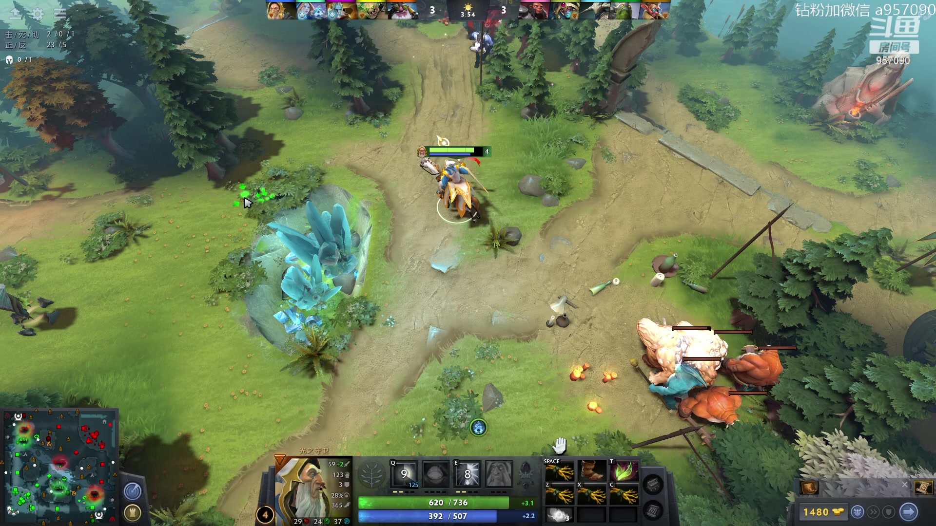 【2023-07-25 08点场】阿奇167：阿奇带你打DOTA