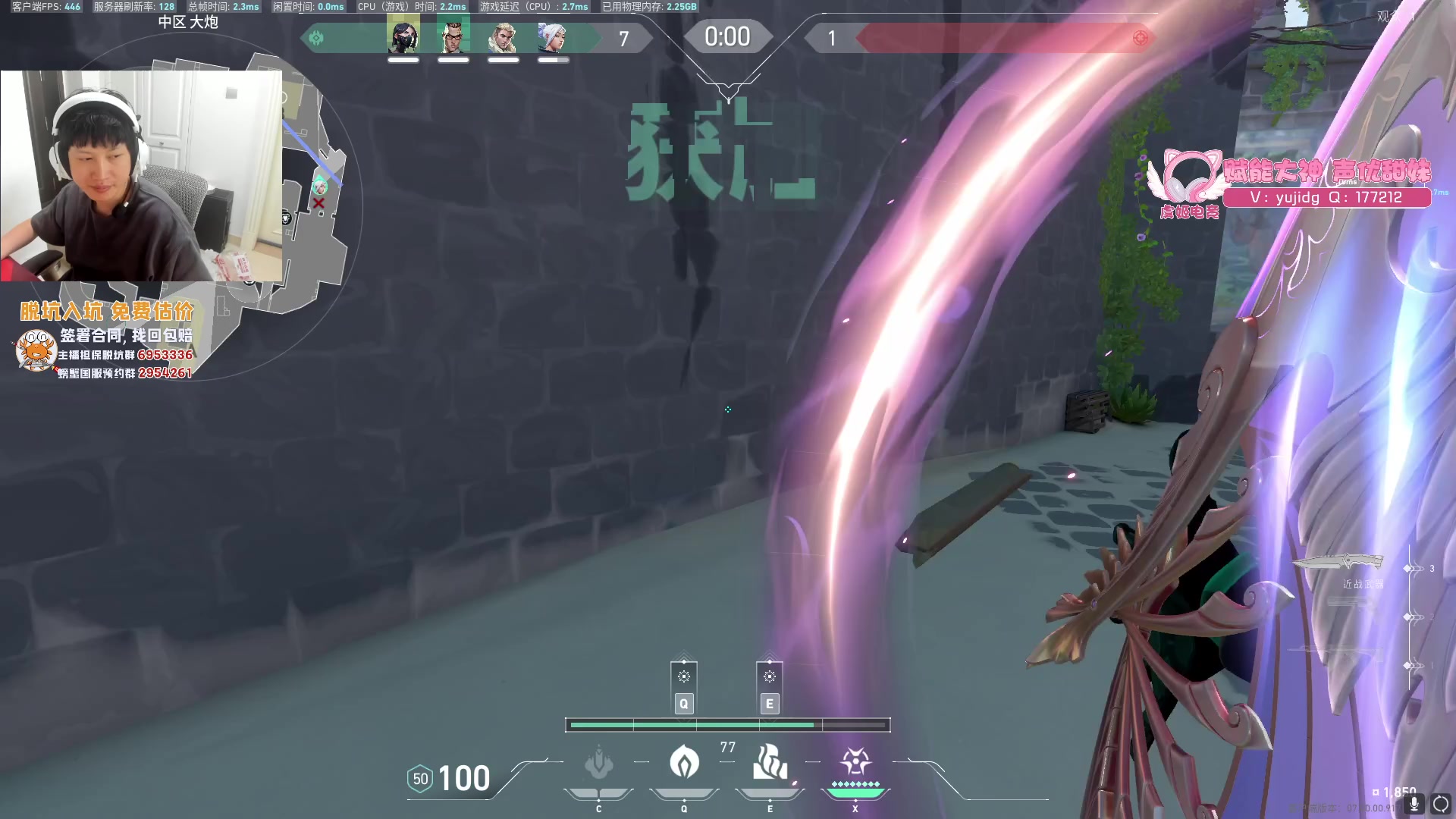 【2023-07-25 13点场】yjjimpaopao：yjj  11点恐怖降临