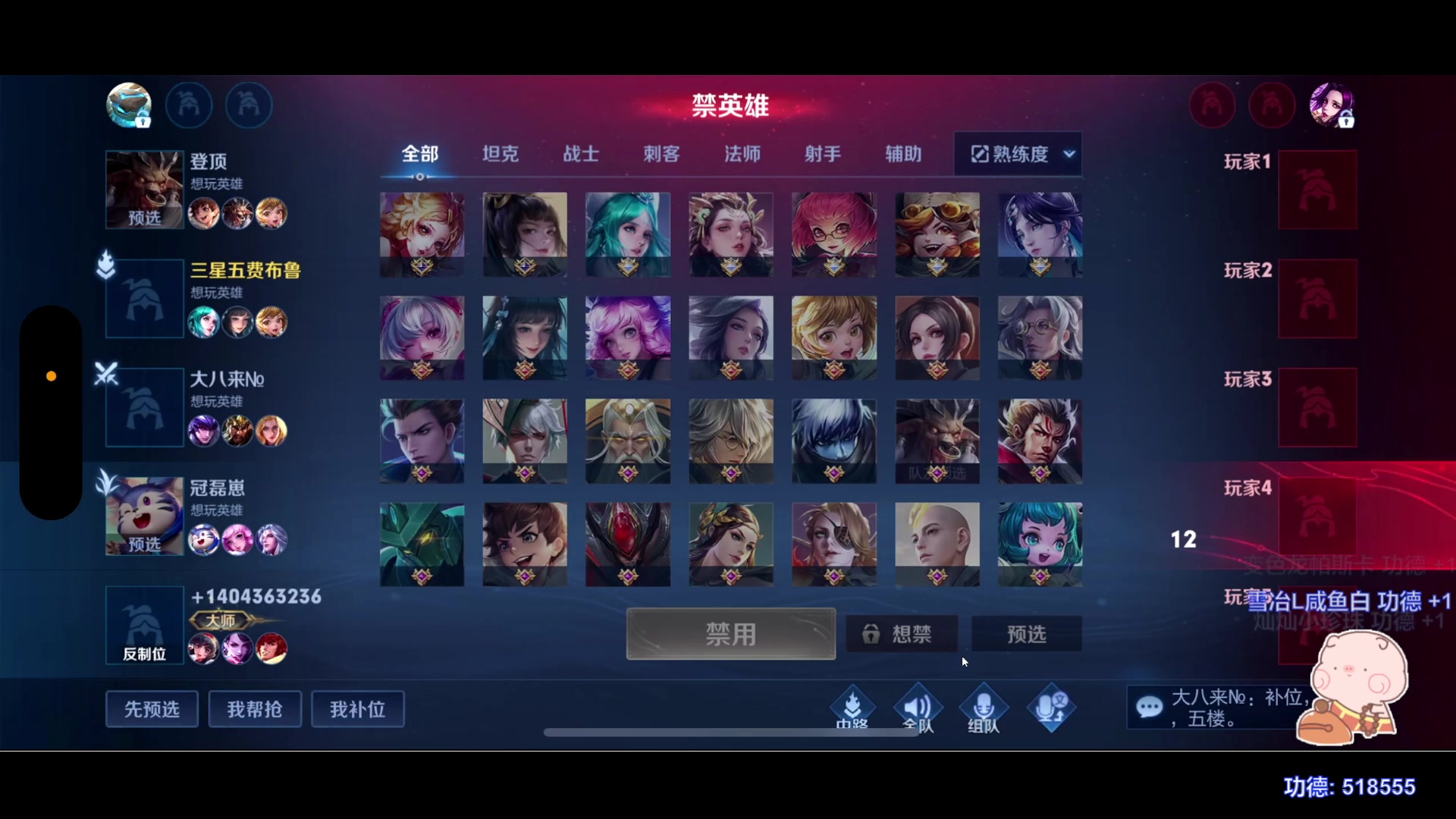 【2023-07-24 22点场】BLUE呀丶：蛋仔向前冲！9点享福五排