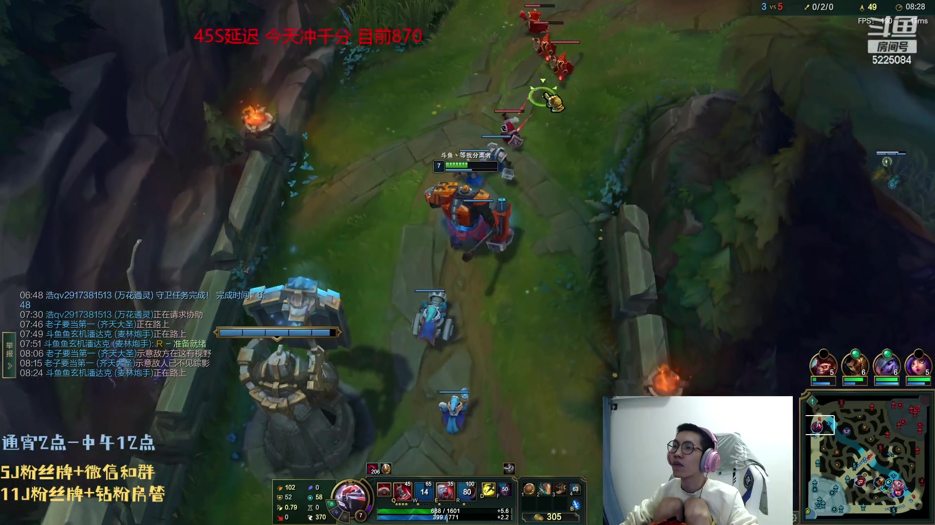 【2023-07-24 21点场】天灰灰qaq：单排峡谷王者  冲第一