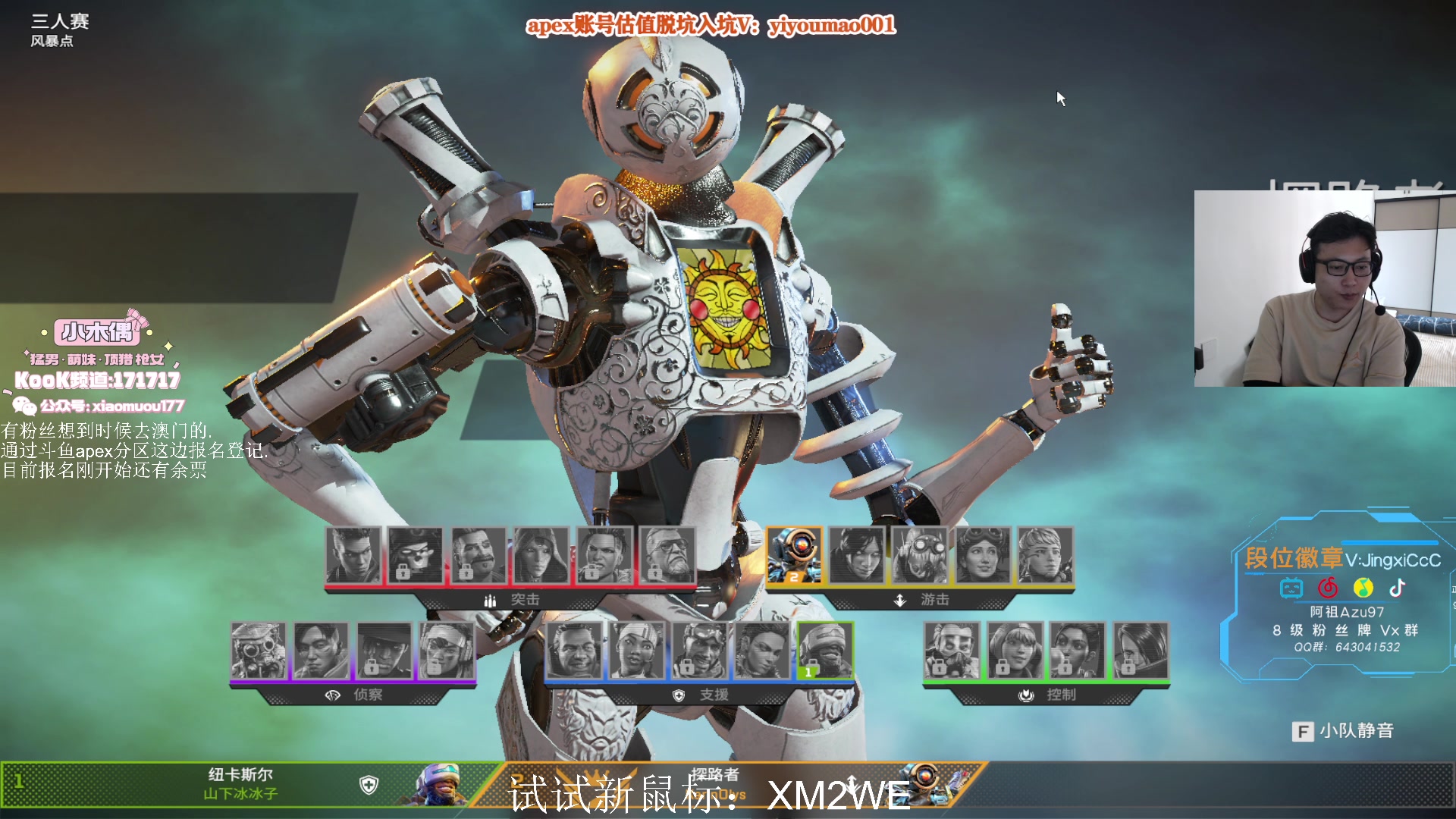 【2023-07-24 11点场】阿祖AZu2tap：试试新鼠标！！！