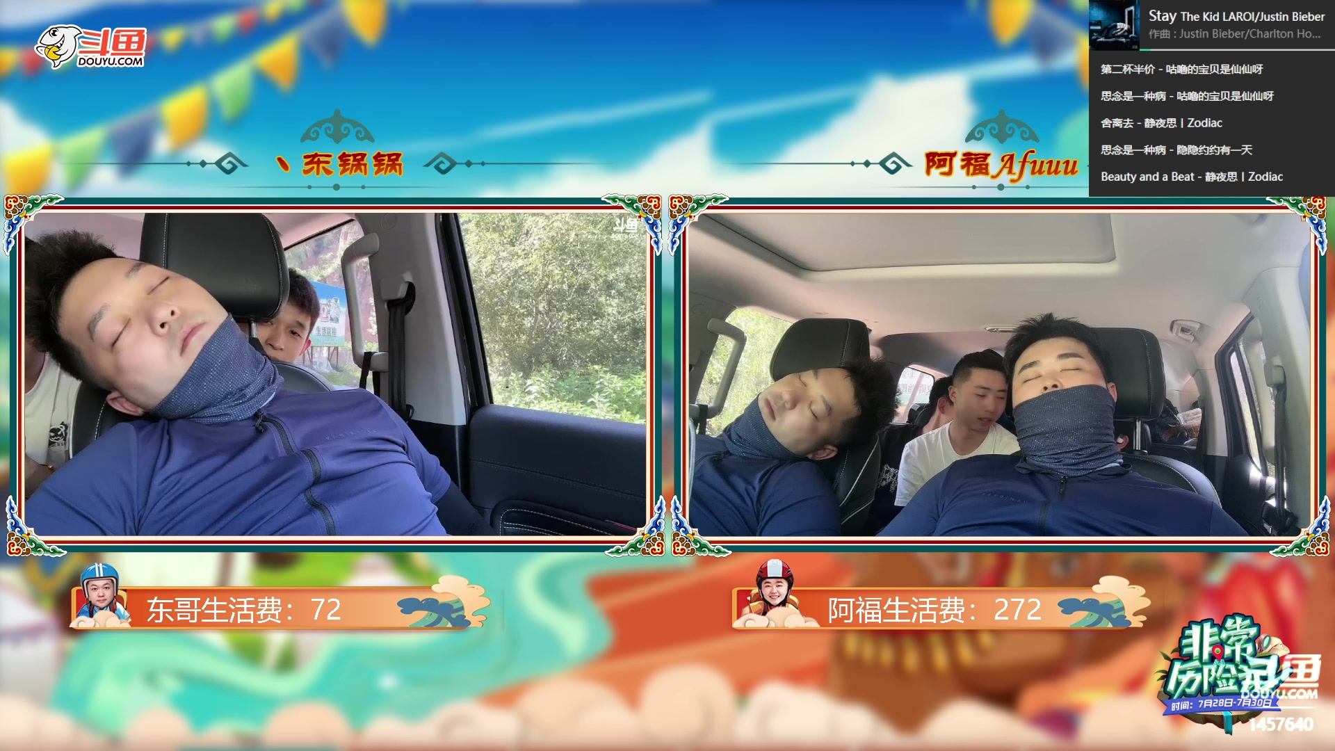 【2023-07-25 15点场】仙某某：鄂尔多斯骑行第五天