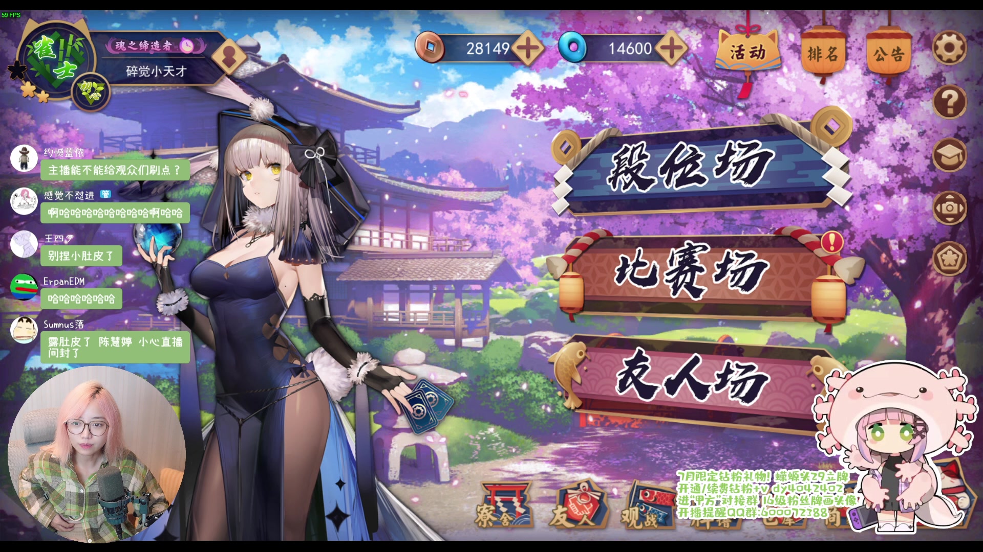 【2023-07-24 22点场】一番少侠29：【29】纯纯的麻将天才