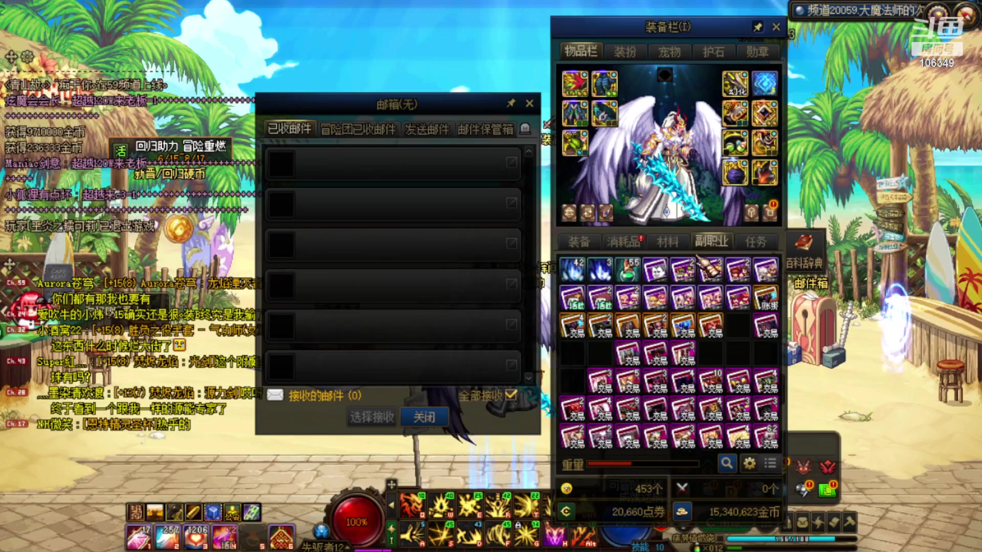 【2023-07-20 19点场】河豚Eric：直接让我毕业吧哥！