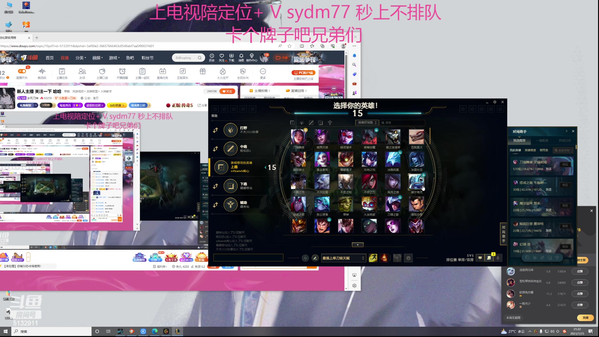 【2023-07-25 20点场】岁月刀妹：新人主播 关注一下 哈哈