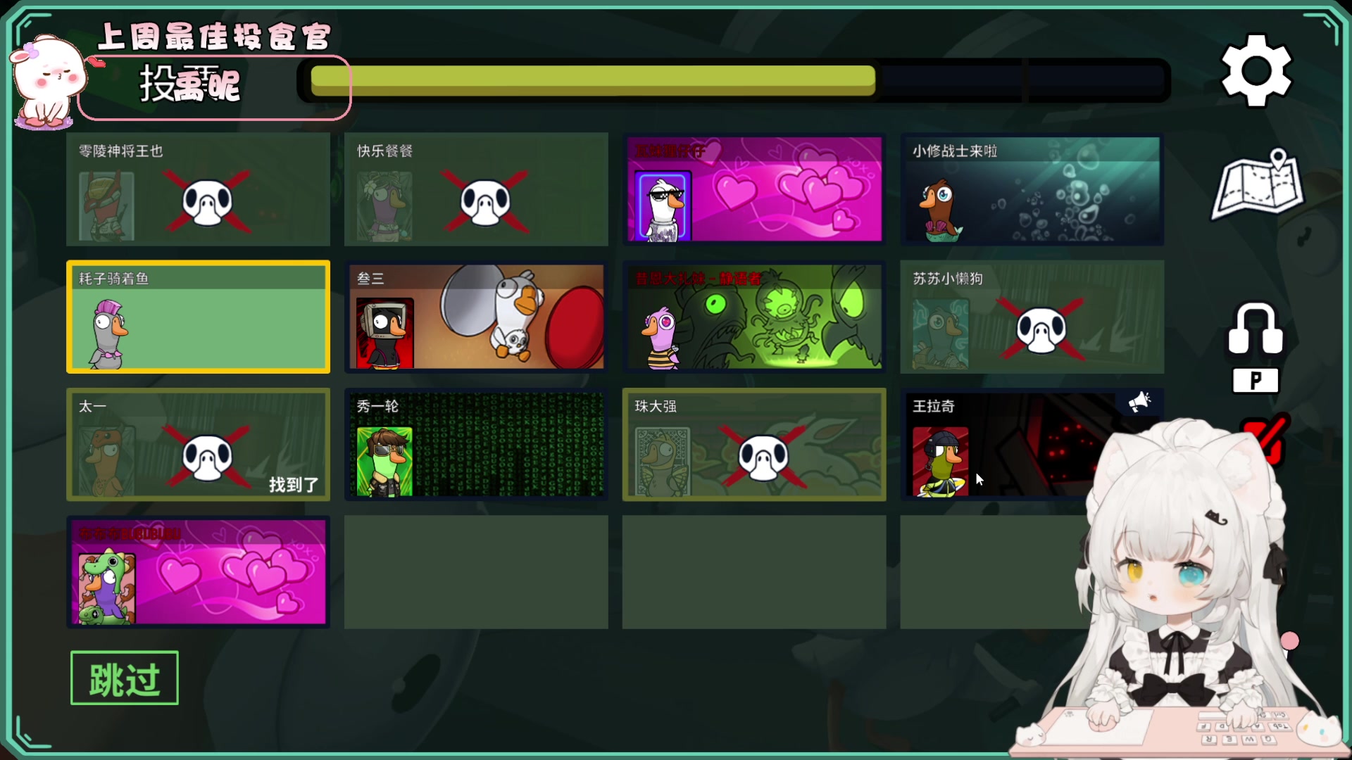 【2023-07-24 19点场】昔恩小姐姐：【小奶团】小胖女人冲冲冲~