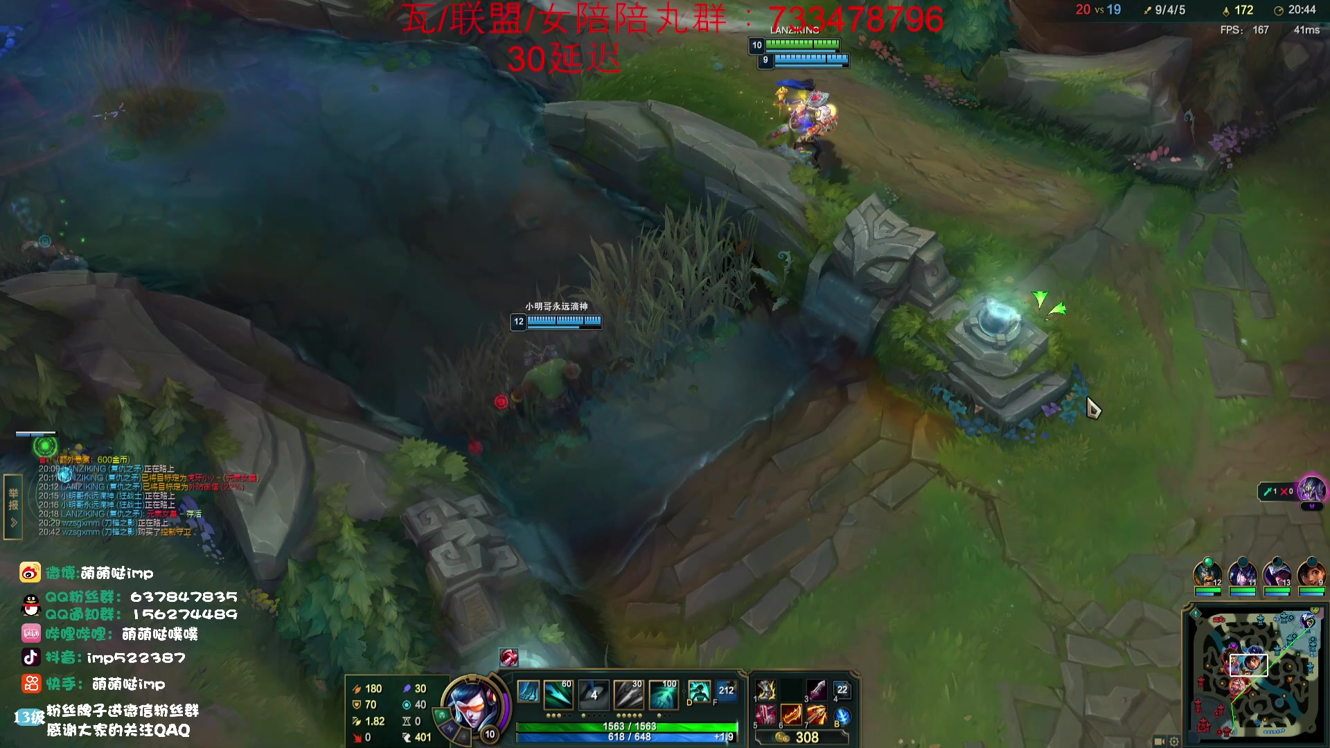 【2023-07-25 19点场】impOUO：峡谷之巅 aaaaaaa