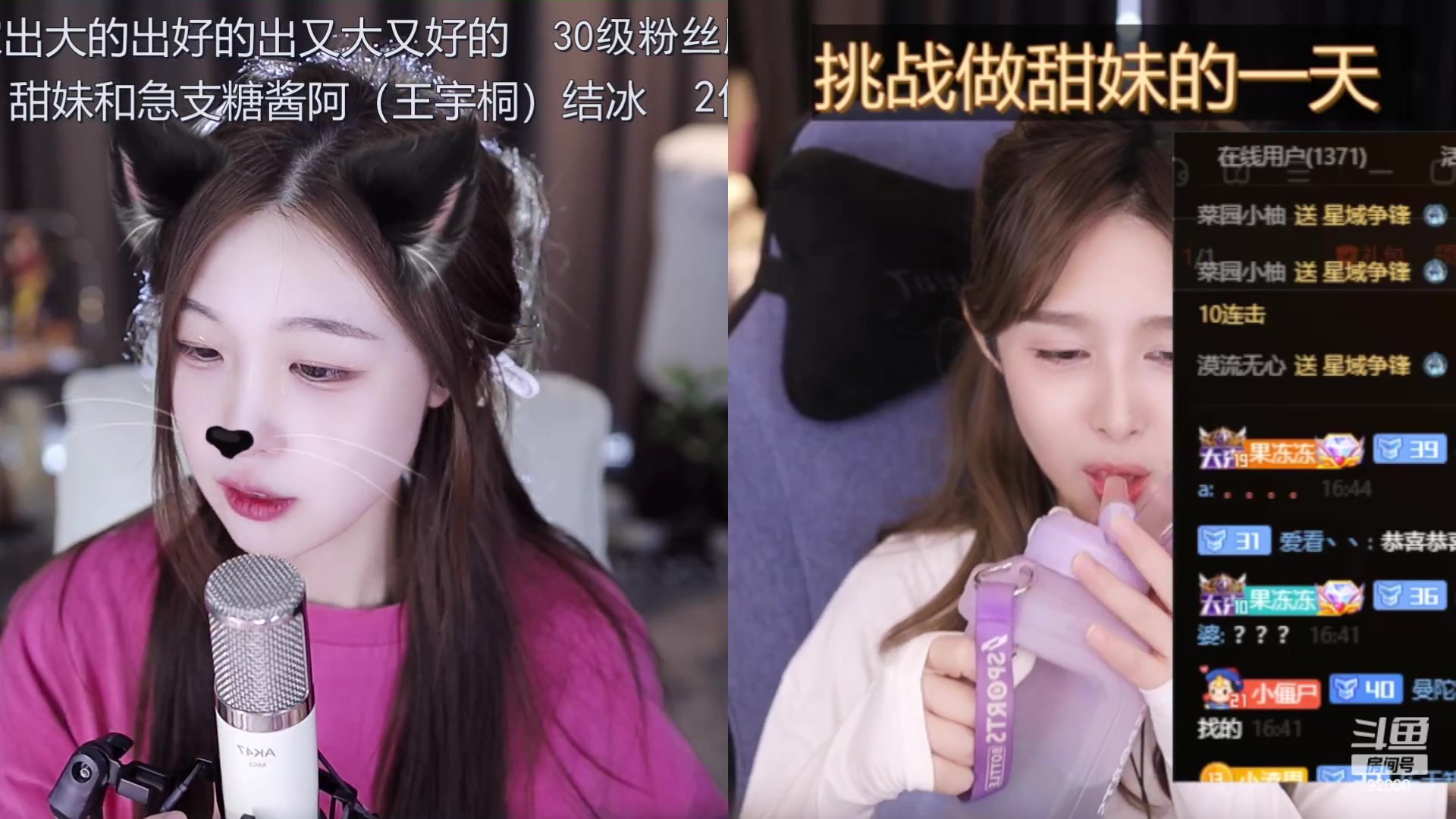 【2023-07-25 16点场】呆妹儿小霸王：【黄金3倍】二台小曼瑶上线拉