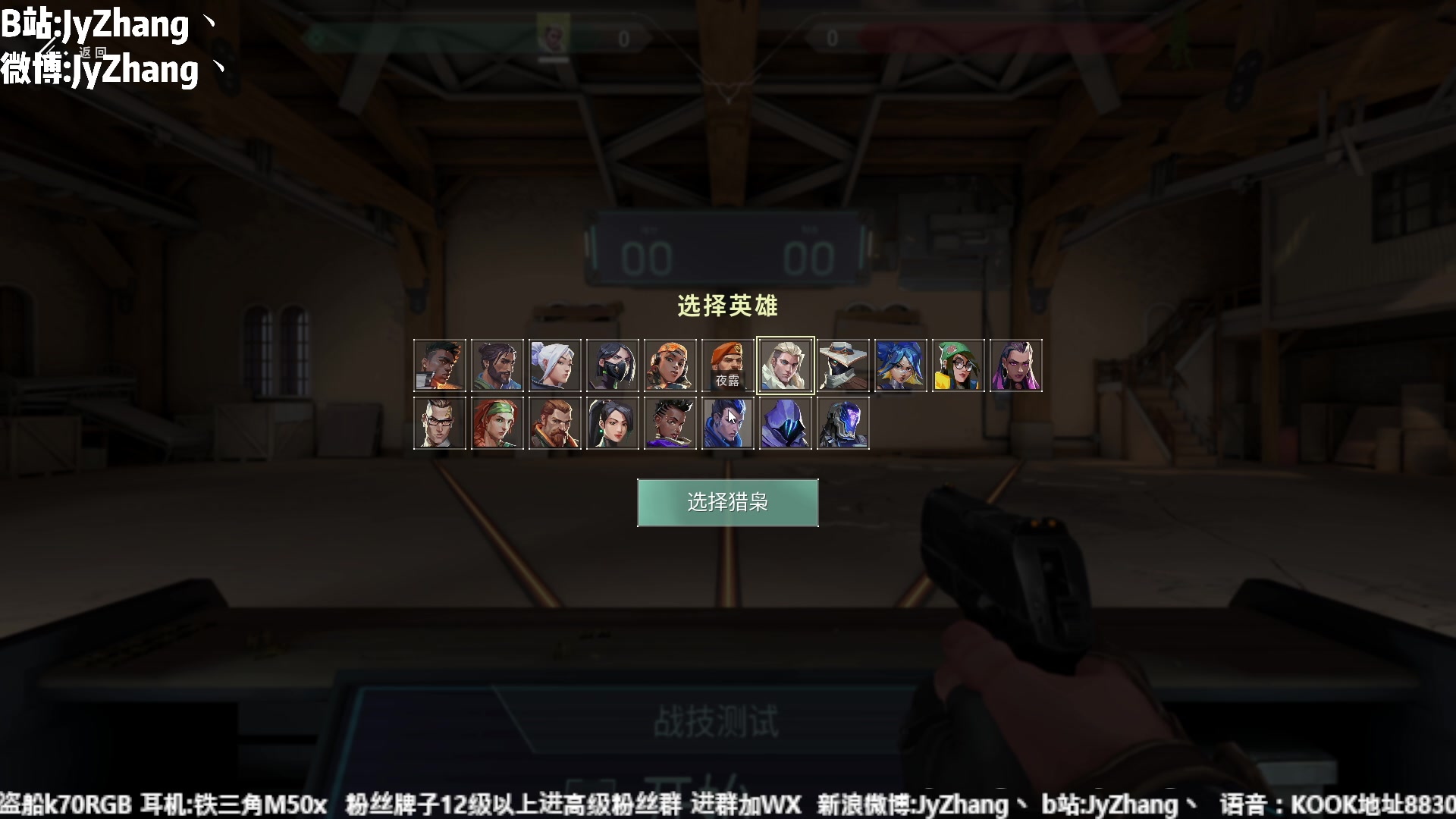 【2023-07-25 19点场】JyZhang：【Jy张】这个游戏真不错