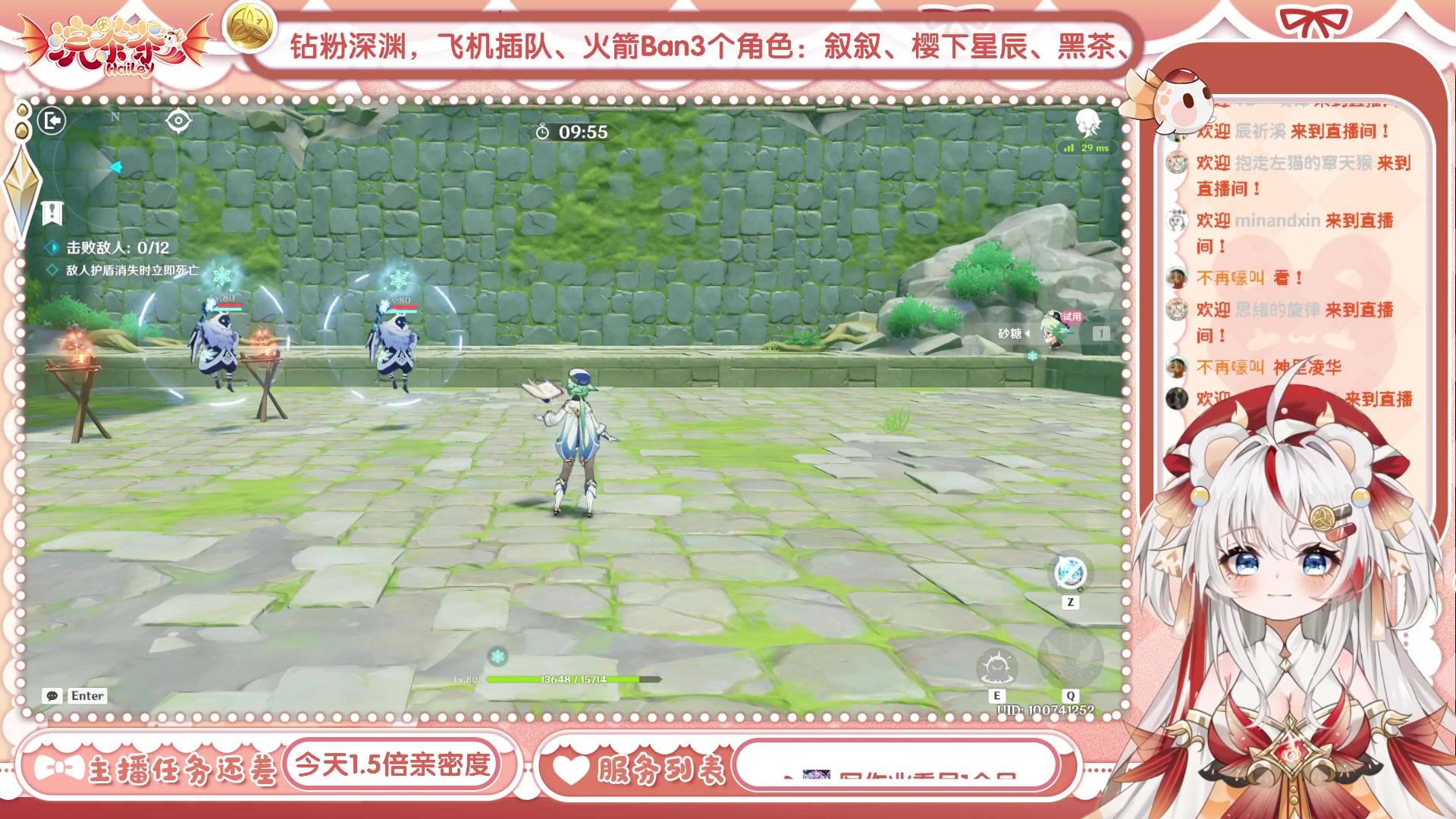 【2023-07-24 11点场】浣茶茶：萌新请进 姐姐带你