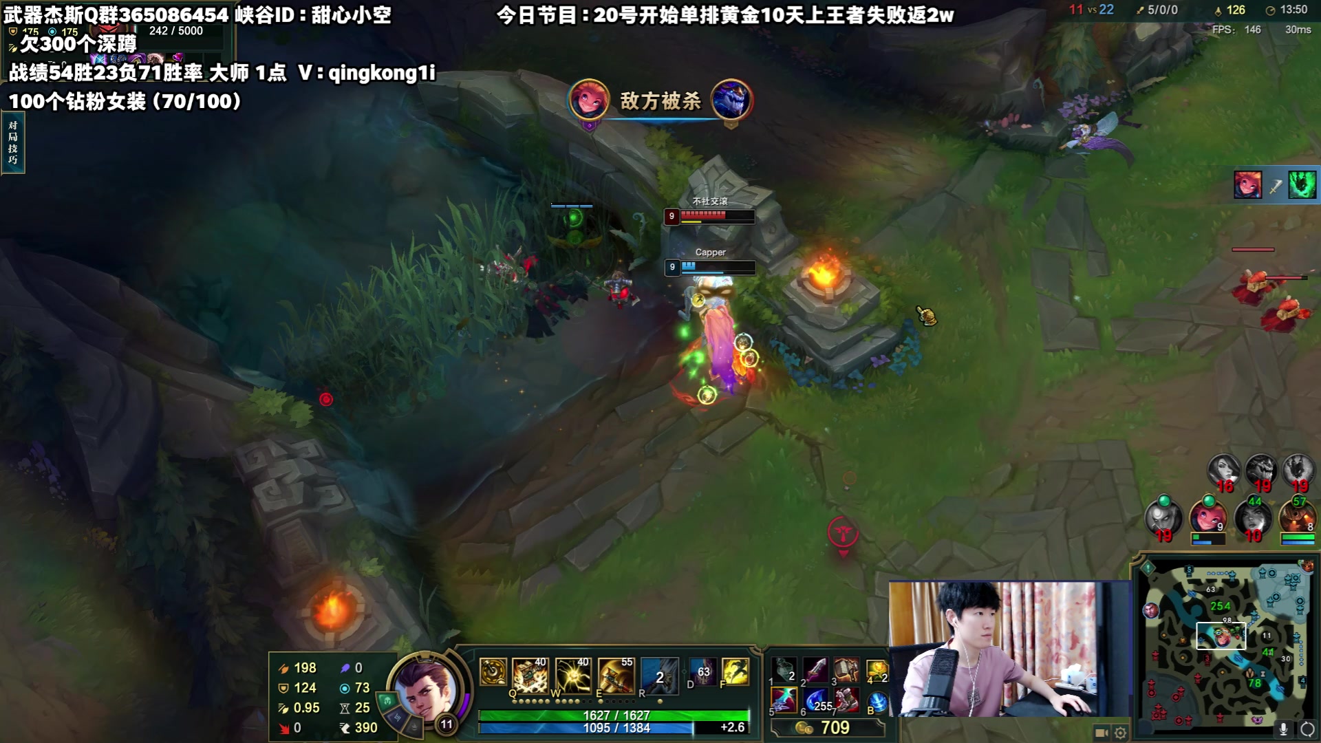 【2023-07-25 00点场】杀神丶晴空：黄金10天上王者，目前大师30分！