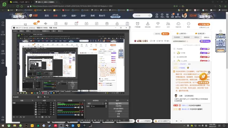 【2023-07-25 10点场】琼斯小卫：日本恐怖《鬼娃花子》开荒首播
