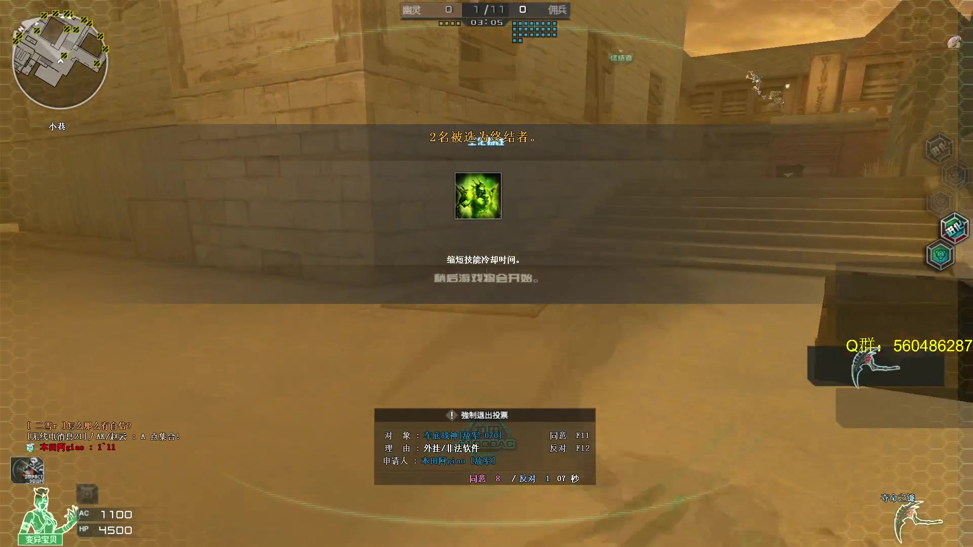 【2023-07-24 01点场】生化利刃一冷风：冷风：北部  玩会