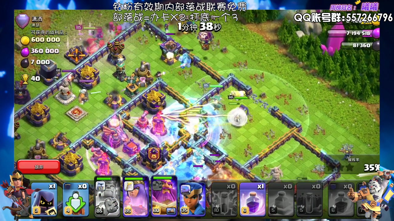 【2023-07-21 19点场】zzz大M丶：大M：30号金票赛决赛~上场打~