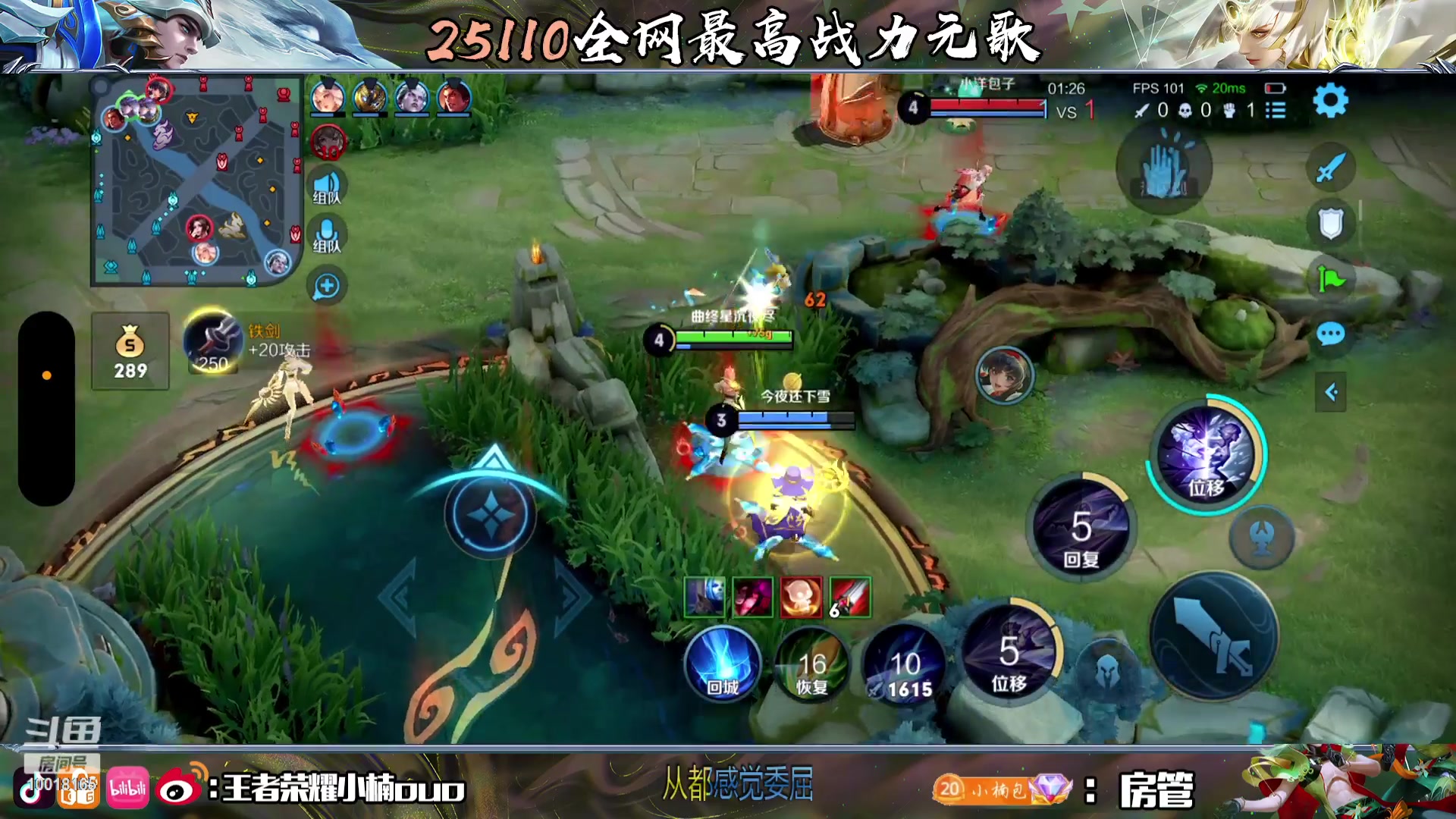 【2023-07-25 00点场】小楠ouo：今天的我也很帅