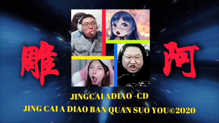 新片头