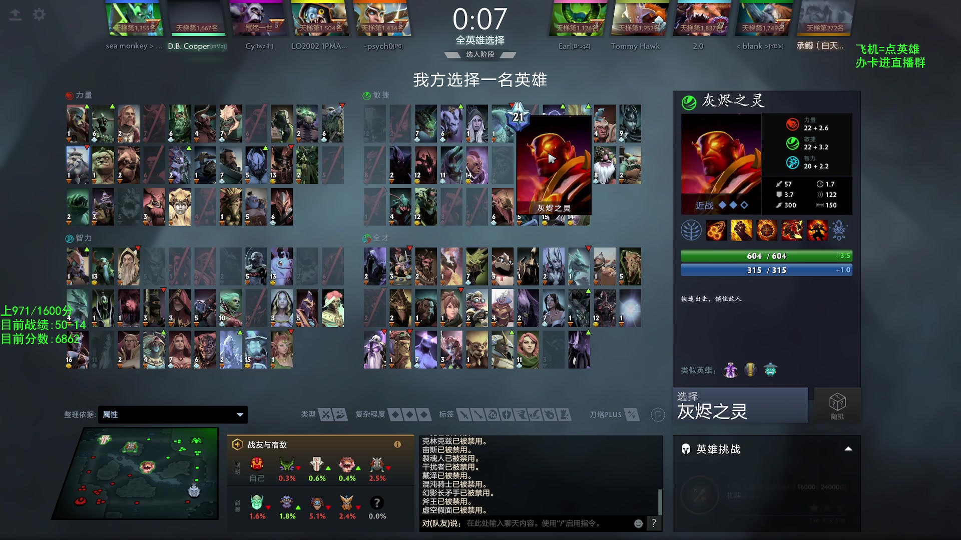 【2023-7-24 8点场】ZC陈笑风:luckymid带你上分~