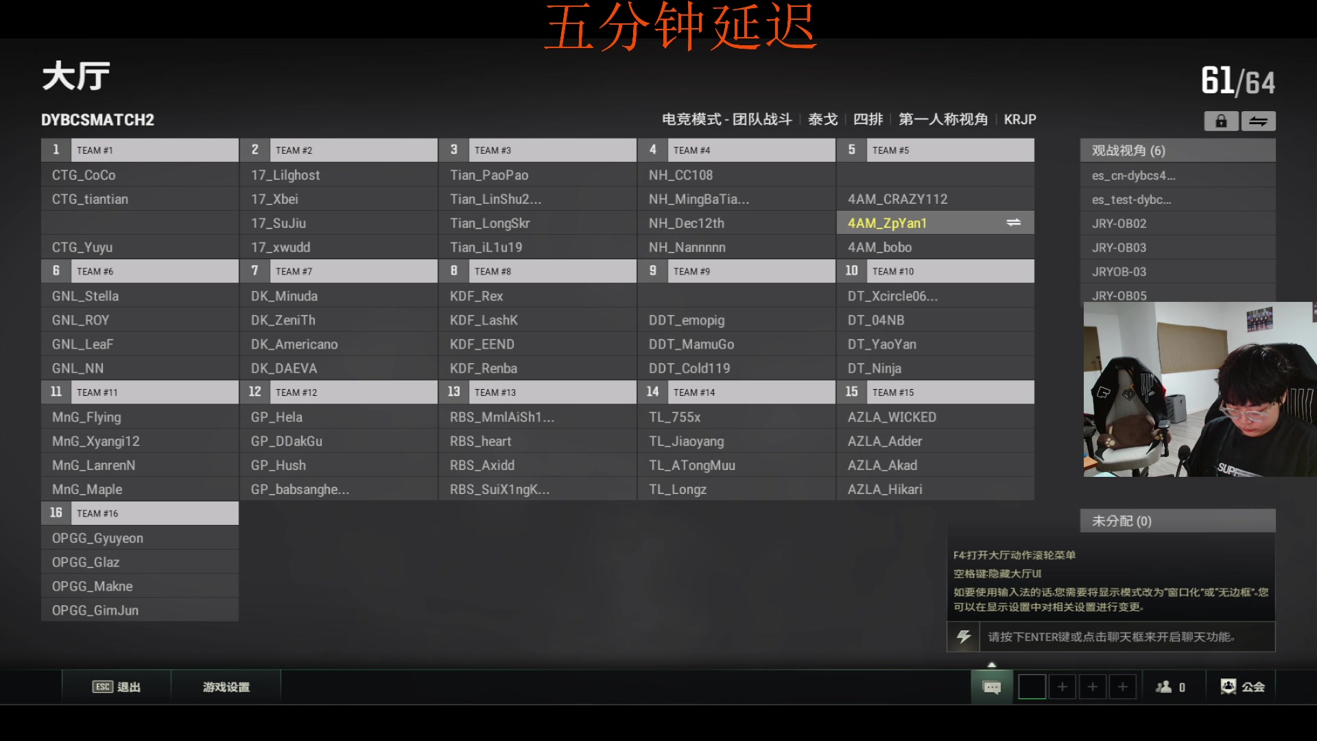 【2023-07-23 18点场】4AMZpYan1：五分钟延迟 boss杯