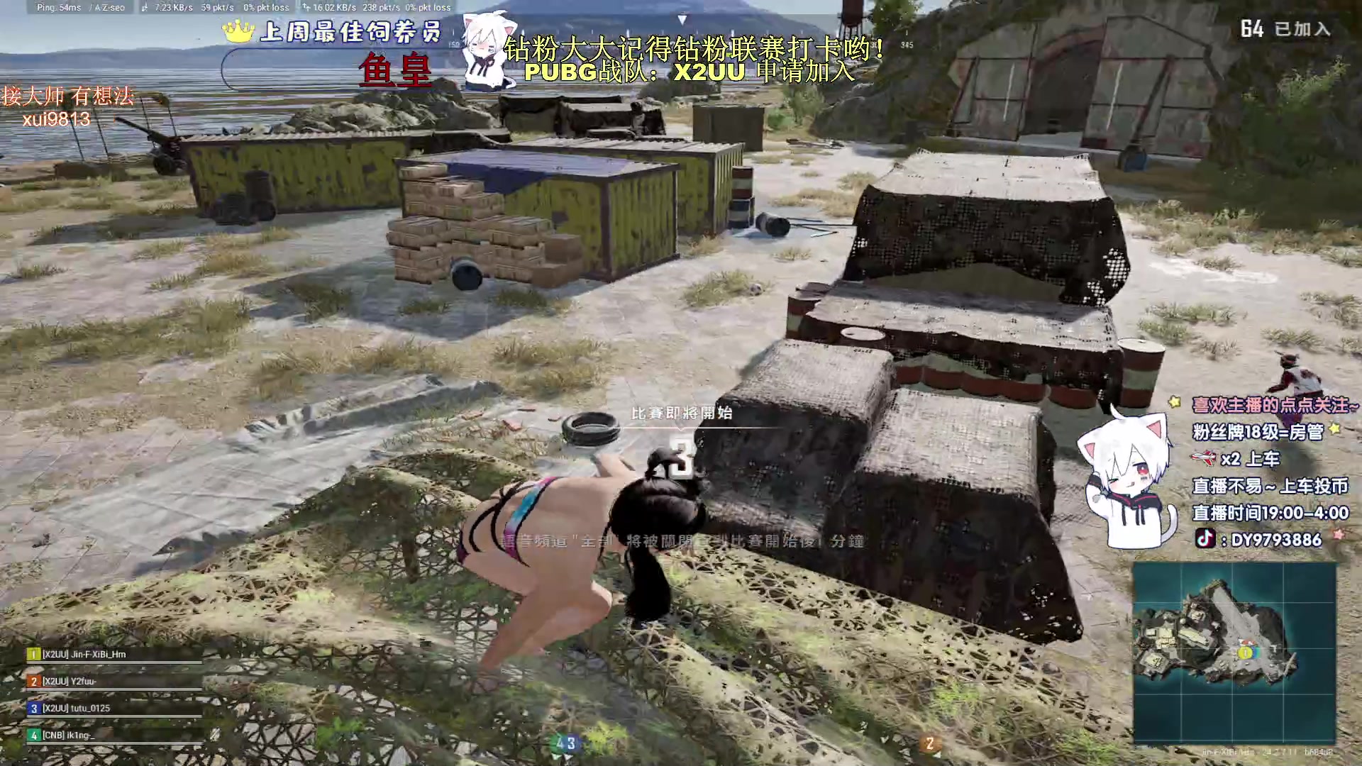 【2023-07-20 21点场】小徐813：绝地金牌打手kda7.0