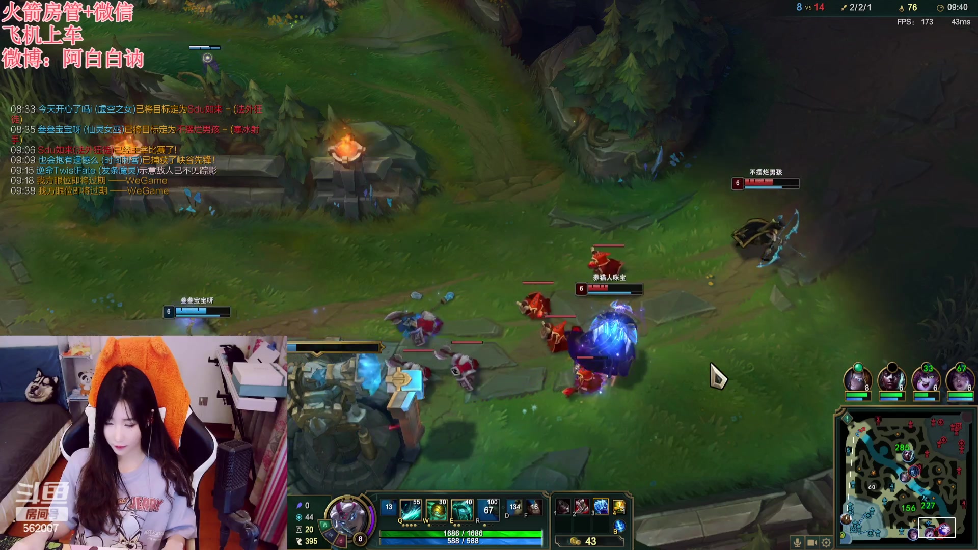 【2023-07-24 22点场】白菇凉：阿白白：什么都玩呀