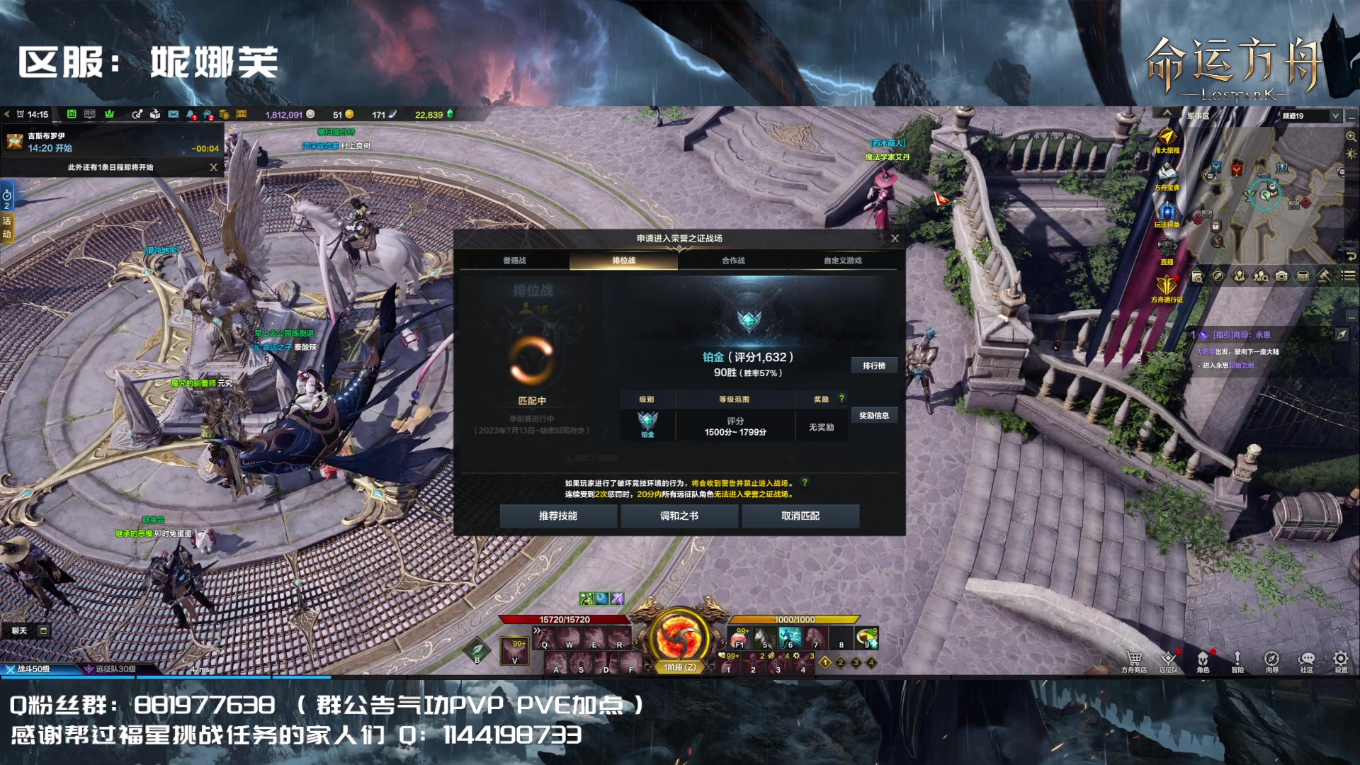 【2023-07-25 13点场】丶月咒：【YZPVP】气功暴走形态！！！！！！！