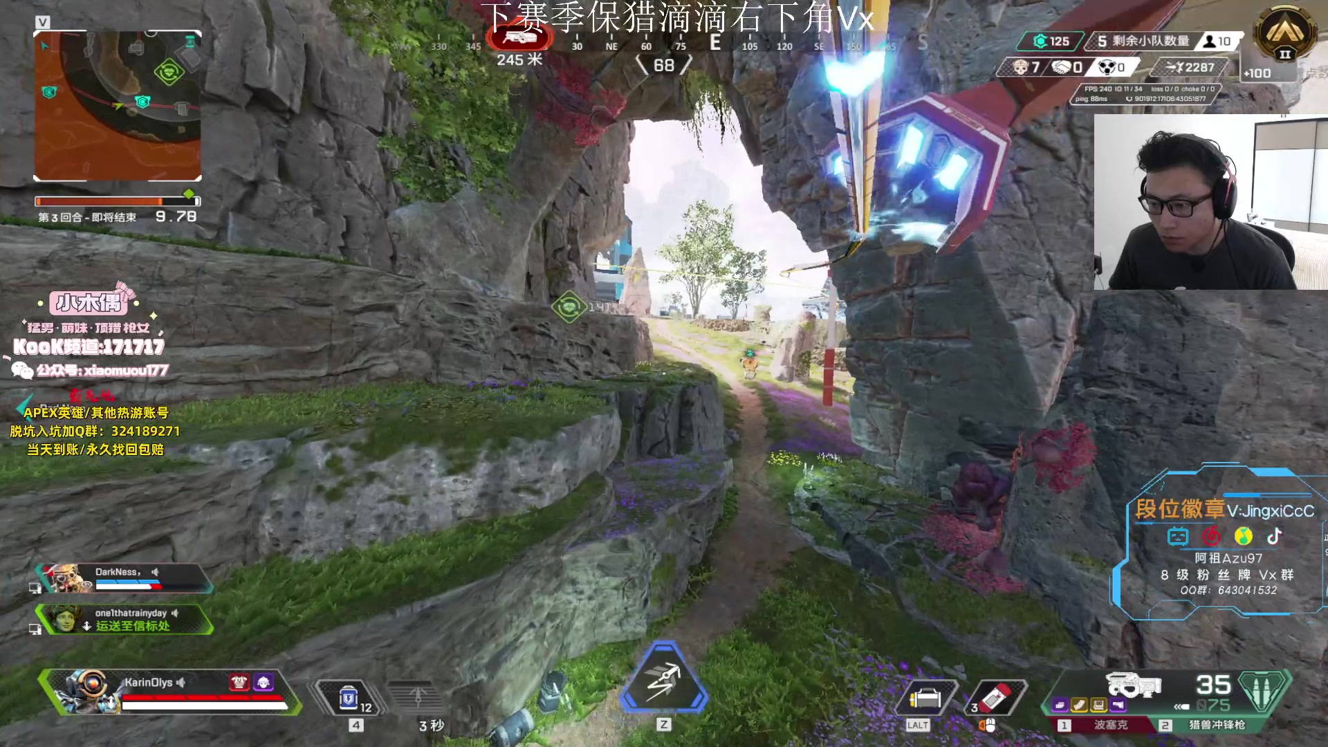 【2023-07-25 16点场】阿祖AZu2tap：一会从定级赛单排！！！