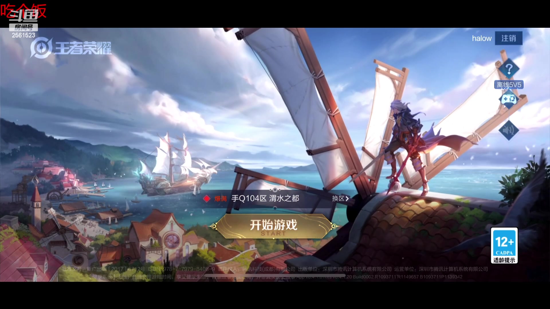 【2023-07-25 19点场】冲酱ccc：这个主播心态真的好！