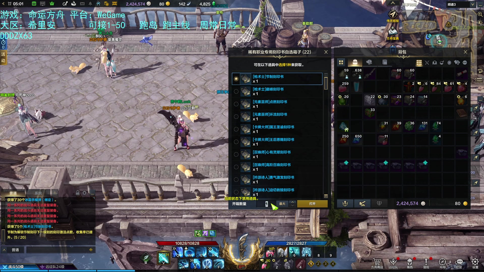 【2023-07-25 04点场】螃蟹Sam：【螃蟹】真无趣啊！