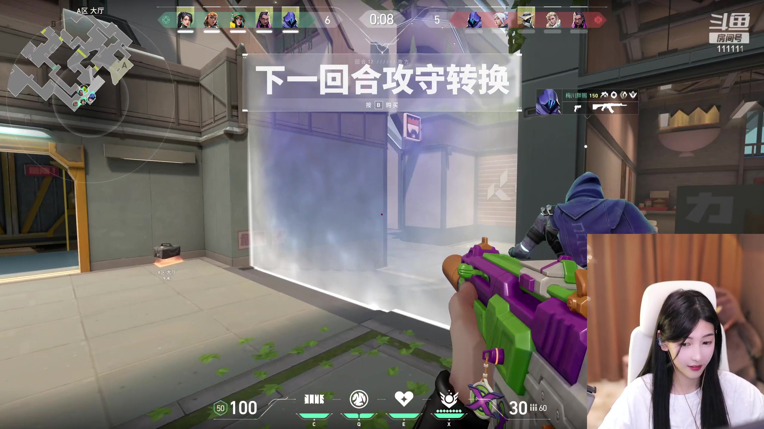 【2023-07-25 18点场】叶知秋Vanessa：秋: 就菜就爱玩