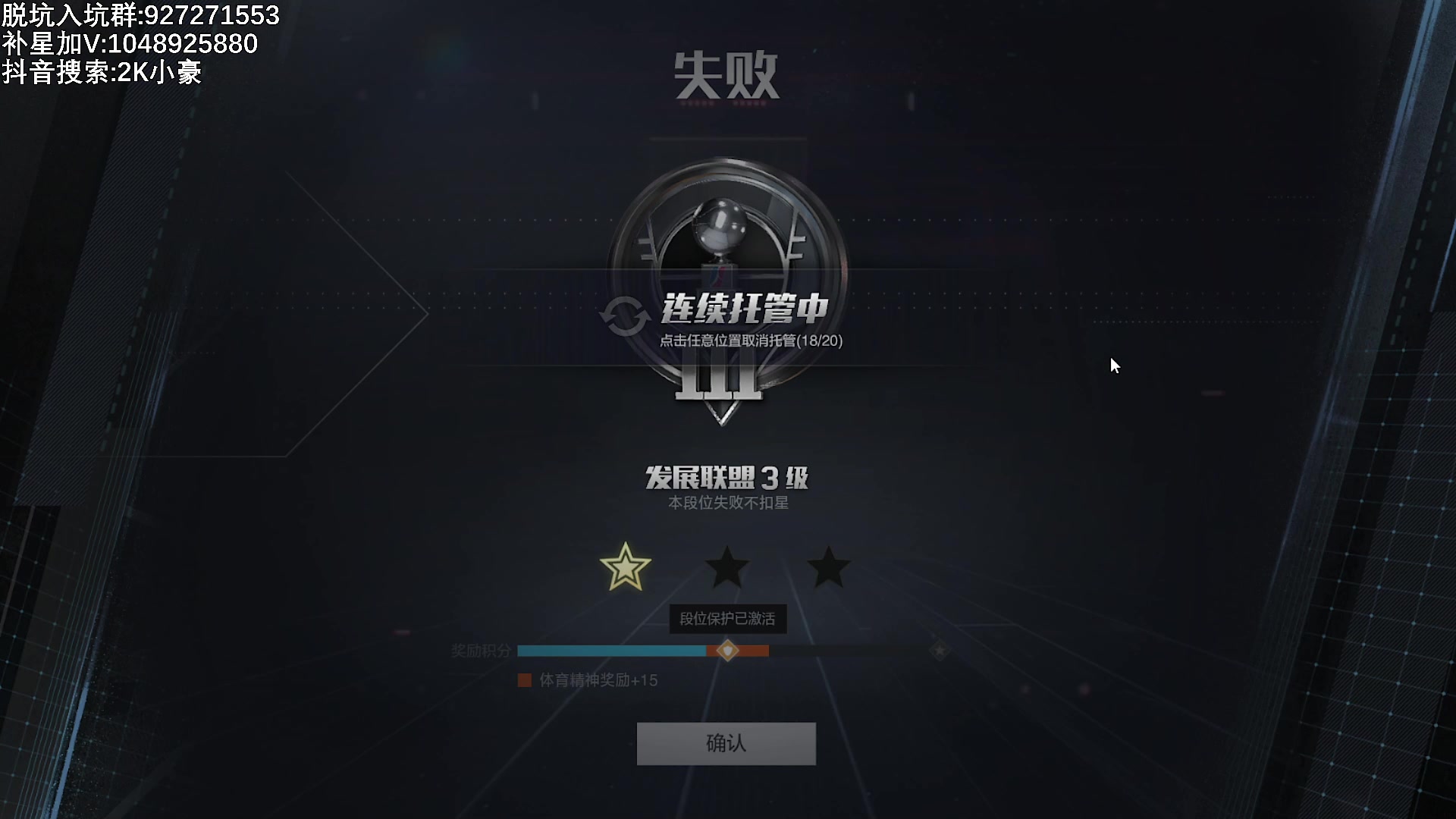 【2023-07-20 14点场】KC丶小豪：休息完毕 开始干活！