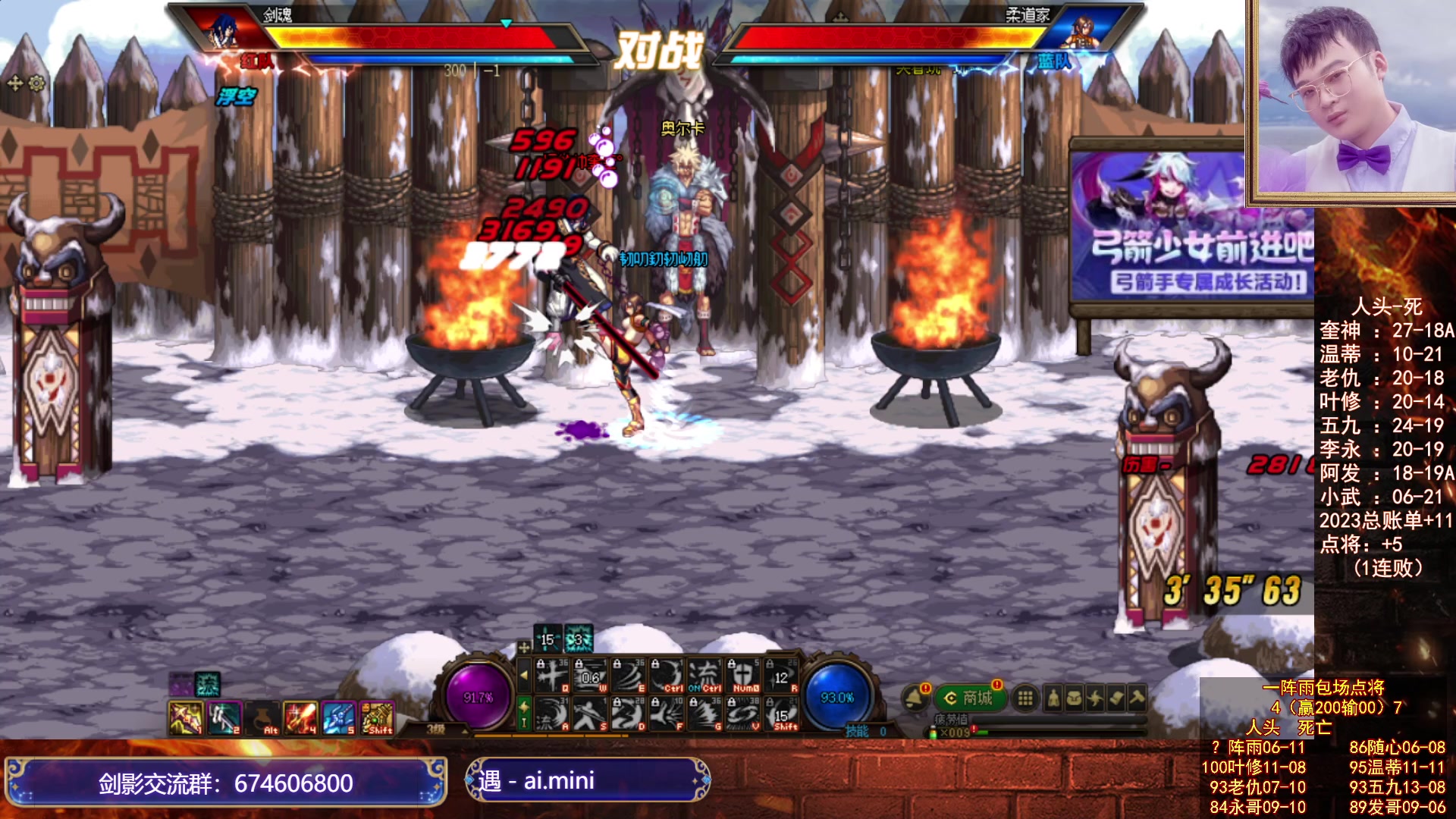 【2023-07-25 01点场】红眼小奎：顶级44+顶级点将+吃鸡