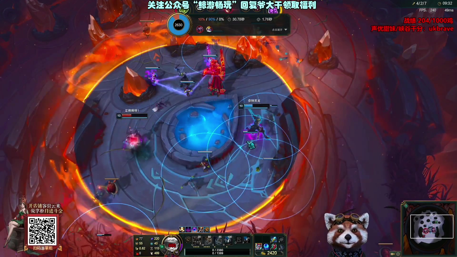 【2023-07-25 11点场】爷大干：斗魂竞技场2V2第一王者战神！周二休息