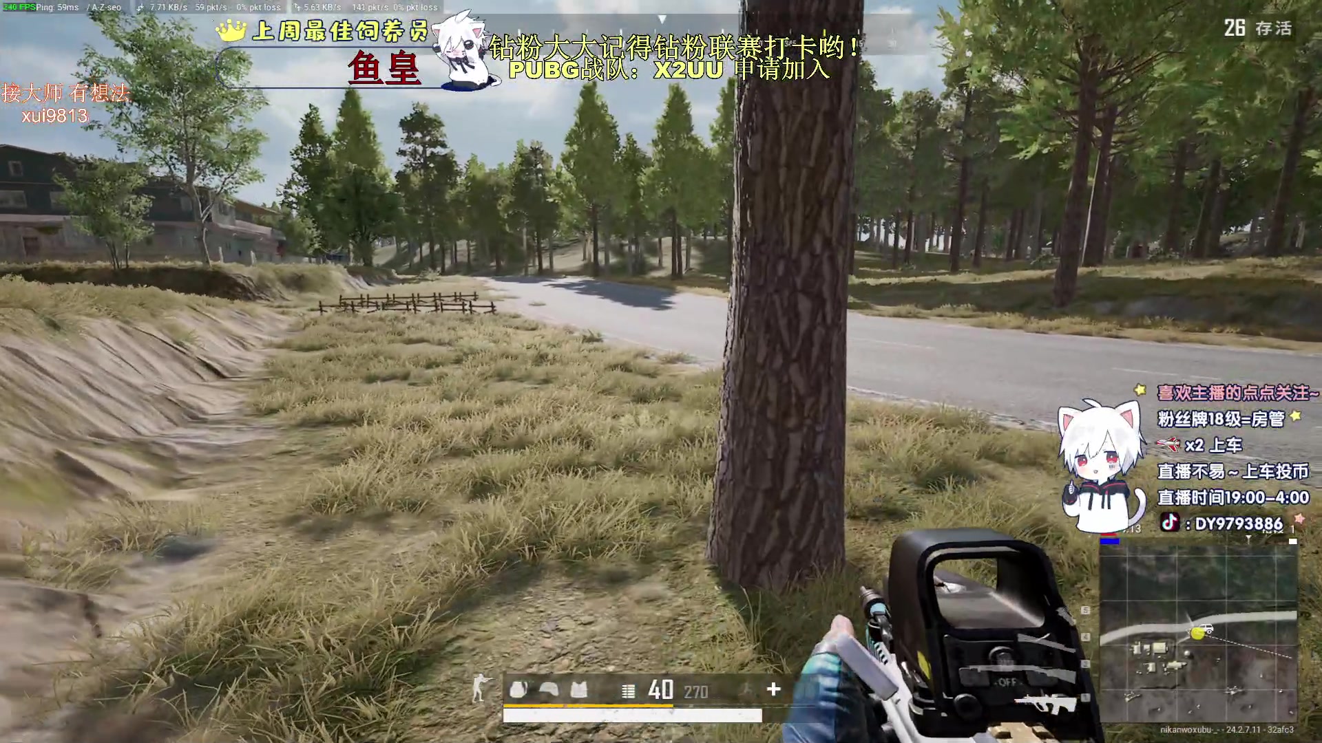 【2023-07-23 20点场】小徐813：KDA7.0了解一下