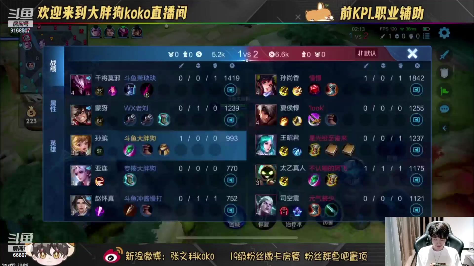 【2023-07-25 20点场】YTG丶落幕：巅峰赛启动！ 66607